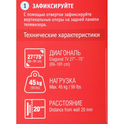 Кронштейн для телевизора Holder LCDS-5070 металлик 37