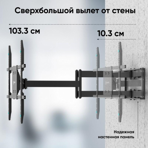 Кронштейн ONKRON/ 42-110 Кронштейн ONKRON/ 42-110