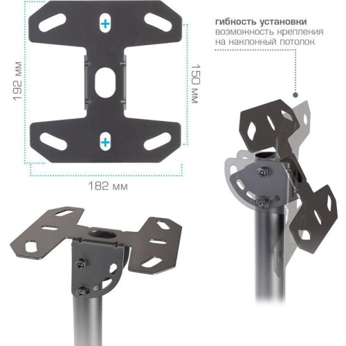 Кронштейн для телевизора Kromax COBRA-4 черный 15