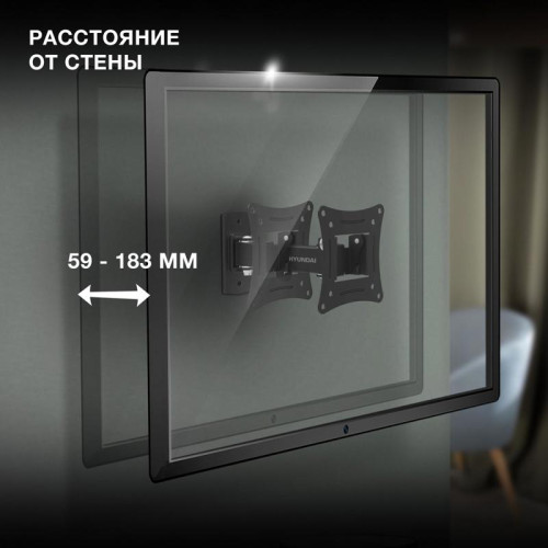 Кронштейн для телевизора Hyundai GL-R3 черный 10