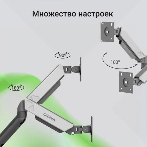Кронштейн для мониторов ЖК Digma D-MM102D серый 17