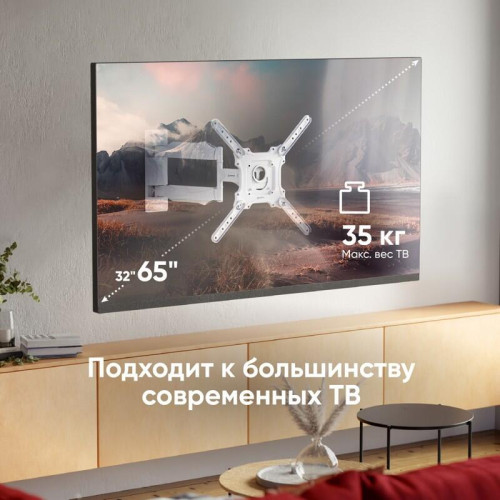 Кронштейн ONKRON/ 32-65 Кронштейн ONKRON/ 32-65
