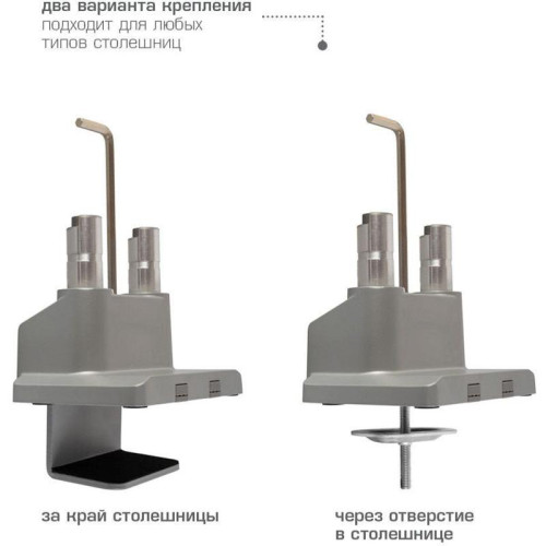 Кронштейн для мониторов Arm Media LCD-T36 серебристый 15