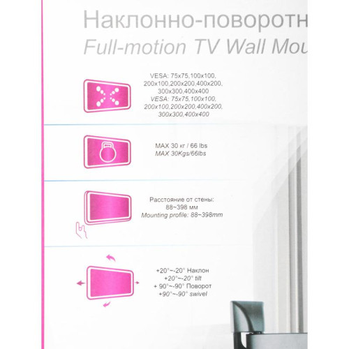 Кронштейн для телевизора Ultramounts UM870 черный 23