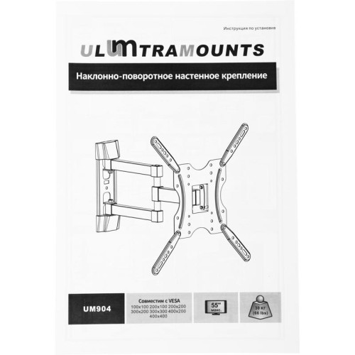 Кронштейн для телевизора Ultramounts UM904 черный 32