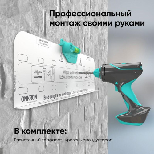 Кронштейн ONKRON/ 32-65'' макс 400*400 наклон +12º от стены: 35-145мм, макс вес 68,2кг, встр уровень, белый