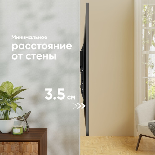 Кронштейн ONKRON/ 32-65'' макс 400*400 наклон 12º от стены: 35-145мм, макс вес 36,4кг, встр уровень