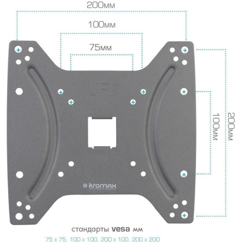 Кронштейн для телевизора Kromax OPTIMA-200 черный 15