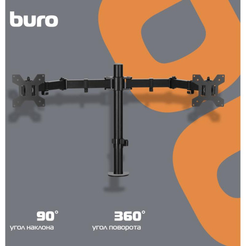 Кронштейн для мониторов ЖК Buro M052 черный 15