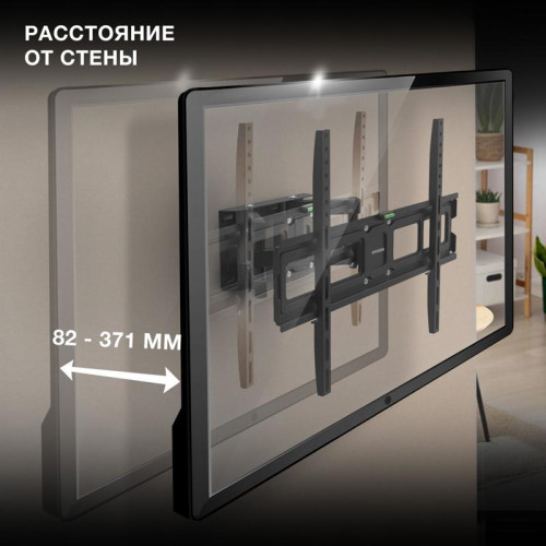 Кронштейн для телевизора Hyundai GL-N5 черный 32