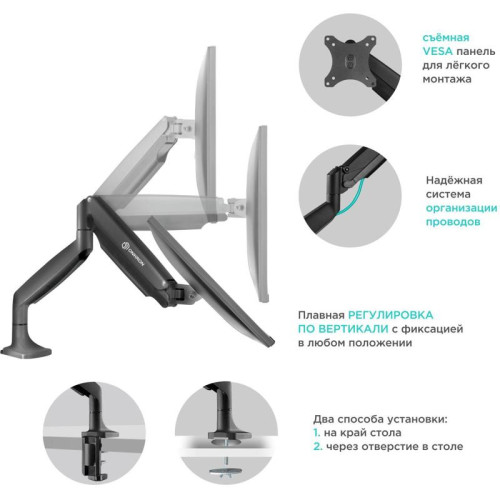 Кронштейн для мониторов Onkron G100 белый 13