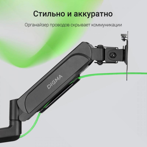 Кронштейн для мониторов ЖК Digma D-MM201 черный 17