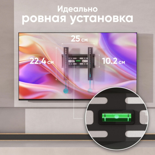 Кронштейн/ Кронштейн Onkron ONKRON кронштейн для телевизора 17 Кронштейн/ Кронштейн Onkron ONKRON кронштейн для телевизора 17
