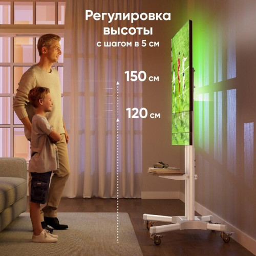 Мобильная стойка ONKRON на 1 ТВ/ 32-65 Мобильная стойка ONKRON на 1 ТВ/ 32-65