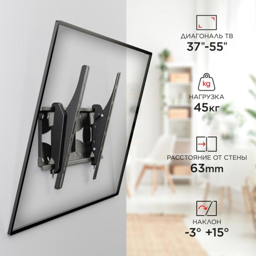 Кронштейн для телевизора Holder LCDS-5071 темный металлик 37