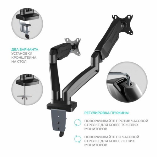 Кронштейн для мониторов Onkron G160 черный 13