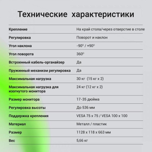 Кронштейн для мониторов ЖК Digma D-MM302D серый 17