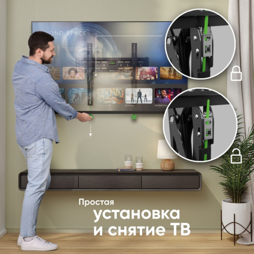Кронштейн ONKRON/ 32-65'' макс 400*400 наклон 12º от стены: 35-145мм, макс вес 36,4кг, встр уровень