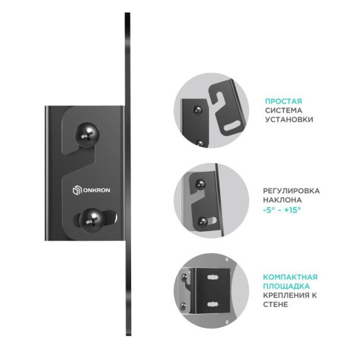Кронштейн ONKRON/ 10-32 Кронштейн ONKRON/ 10-32