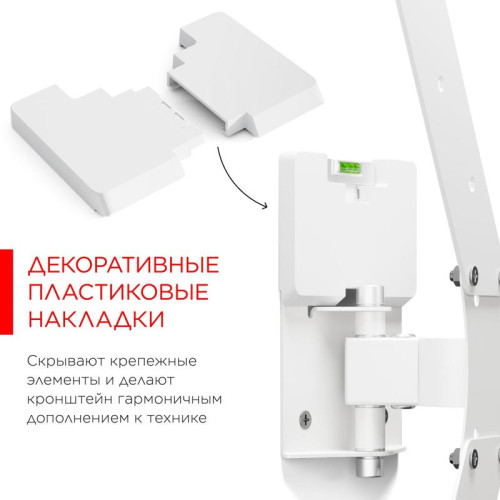 Кронштейн для телевизора Holder LCD-5520-B белый 32