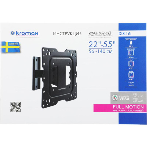 Кронштейн для телевизора Kromax DIX-16 черный 22
