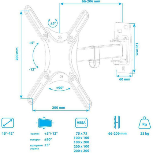 Кронштейн для телевизора Kromax CORBEL-4 черный 15