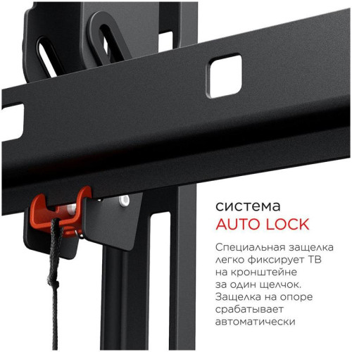 Кронштейн для телевизора Holder LCD-T6606 черный 32