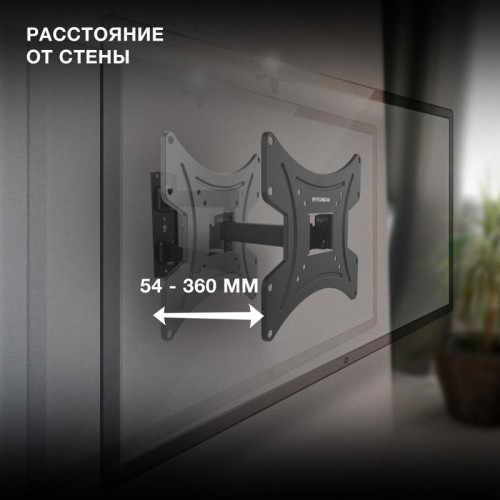 Кронштейн для телевизора Hyundai GL-N2 черный 20