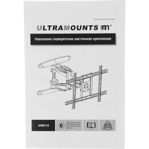 Кронштейн для телевизора Ultramounts UM912 черный 37
