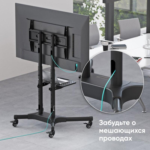 Мобильная стойка ONKRON на 1 ТВ/ 32-65 Мобильная стойка ONKRON на 1 ТВ/ 32-65