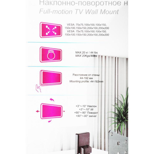 Кронштейн для телевизора Ultramounts UM876 черный 17