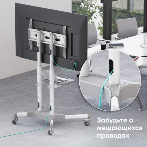 Мобильная стойка ONKRON на 1 ТВ/ 32-65 Мобильная стойка ONKRON на 1 ТВ/ 32-65