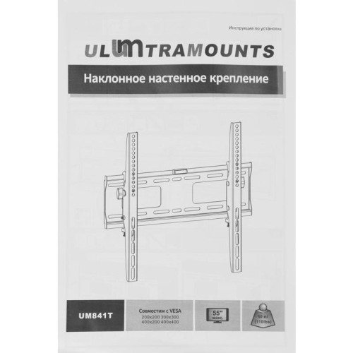 Кронштейн для телевизора Ultramounts UM841T черный 32