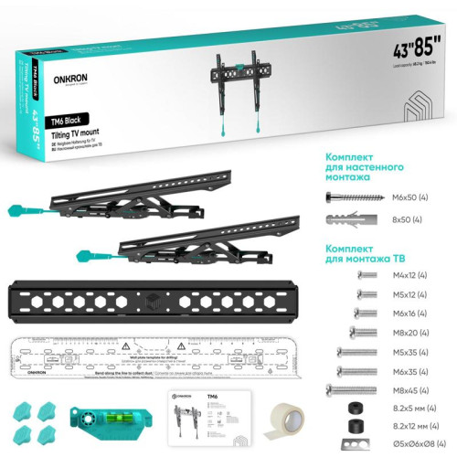 Кронштейн для телевизора Onkron TM6 черный 43