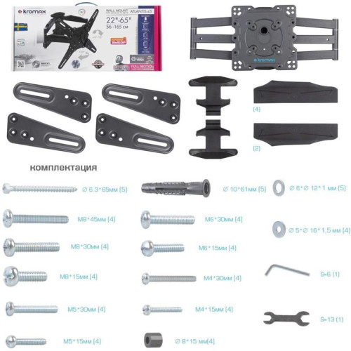 Кронштейн для телевизора Kromax ATLANTIS-45 темно-серый 22