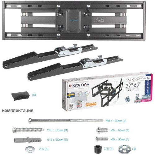 Кронштейн для телевизора Kromax OPTIMA-409 черный 32