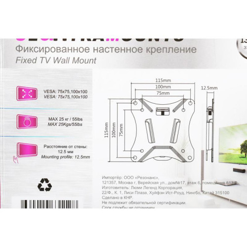 Кронштейн для телевизора Ultramounts UM810F черный 13