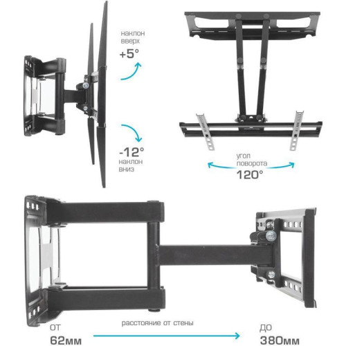 Кронштейн для телевизора Arm Media COBRA-51 черный 32