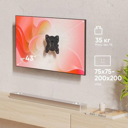 Кронштейн ONKRON/ 17-43'' макс 200*200 мм, наклон -+ 8º, поворот: 45°, от стены 85 мм, макс вес 35кг, черный