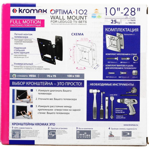 Кронштейн для телевизора Kromax OPTIMA-102 черный 10 Кронштейн для телевизора Kromax OPTIMA-102 черный 10