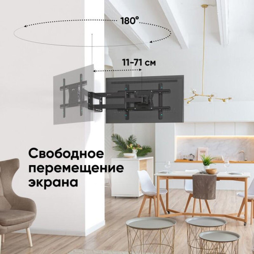 Кронштейн ONKRON/ 40-75