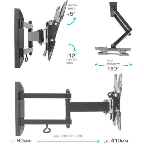 Кронштейн для телевизора Kromax OPTIMA-214 черный 20