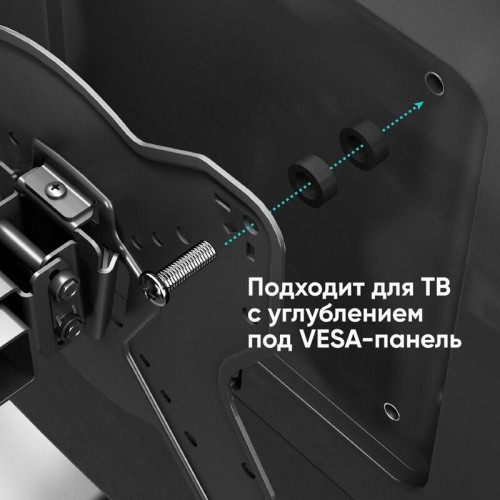 Кронштейн ONKRON/ 17-43'' макс 200*200 мм, наклон -+ 8º, поворот: 45°, от стены 85 мм, макс вес 35кг, черный