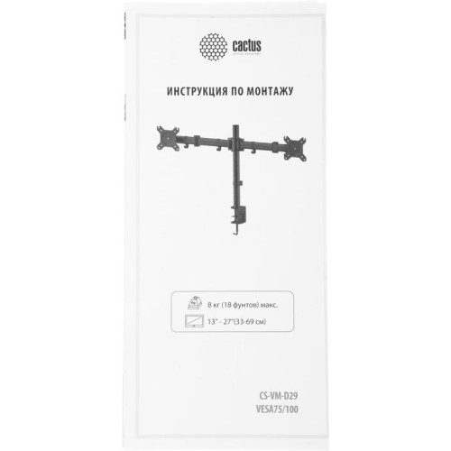 Кронштейн для мониторов Cactus CS-VM-D29-AL серебристый 13