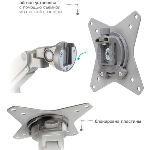 Кронштейн для мониторов Arm Media LCD-T36 серебристый 15