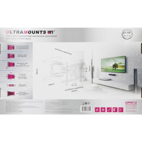 Кронштейн для телевизора Ultramounts UM912 черный 37