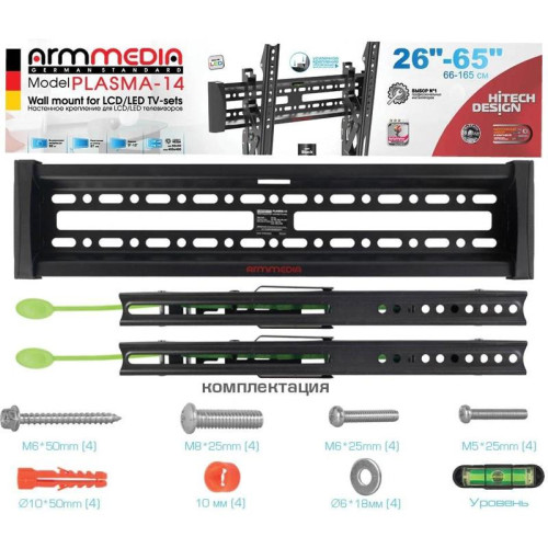 Кронштейн для телевизора Arm Media PLASMA-14 черный 26