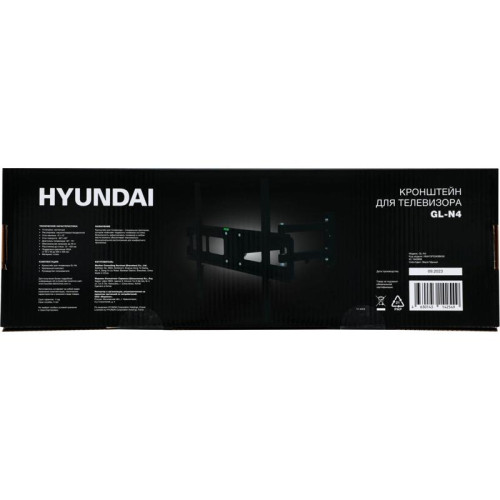 Кронштейн для телевизора Hyundai GL-N4 черный 32