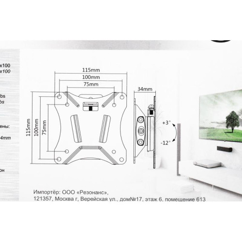 Кронштейн для телевизора Ultramounts UM830T черный 13