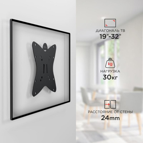 Кронштейн для телевизора Holder LCDS-5049 металлик 19